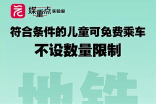 雷竞技全球总决赛首页截图2